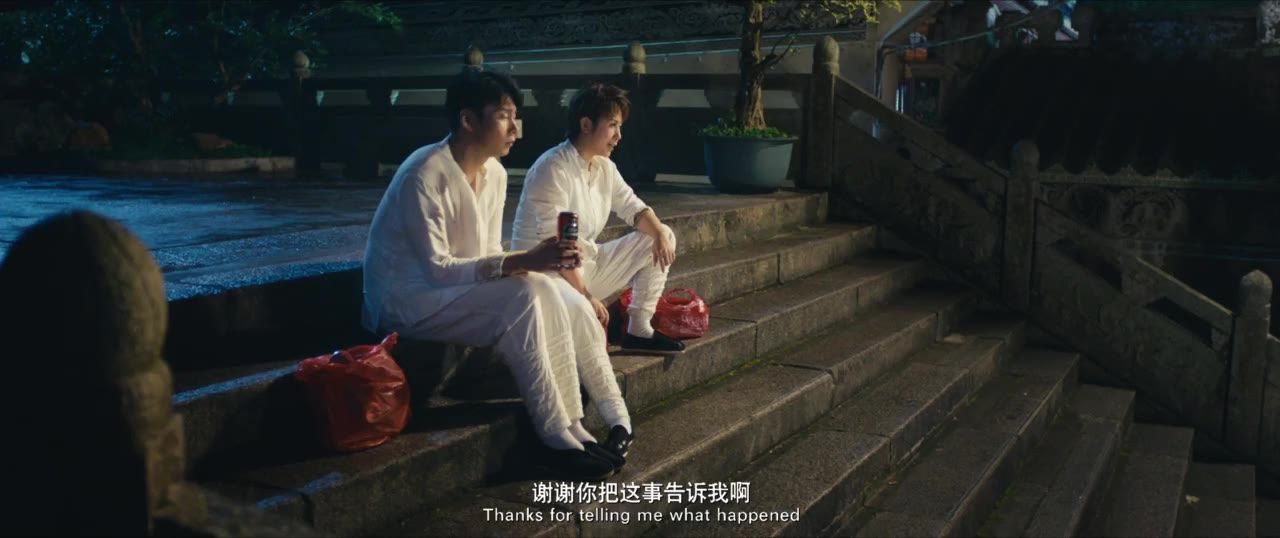 Oan Gia Đổi Mệnh tập 1 cảnh 2