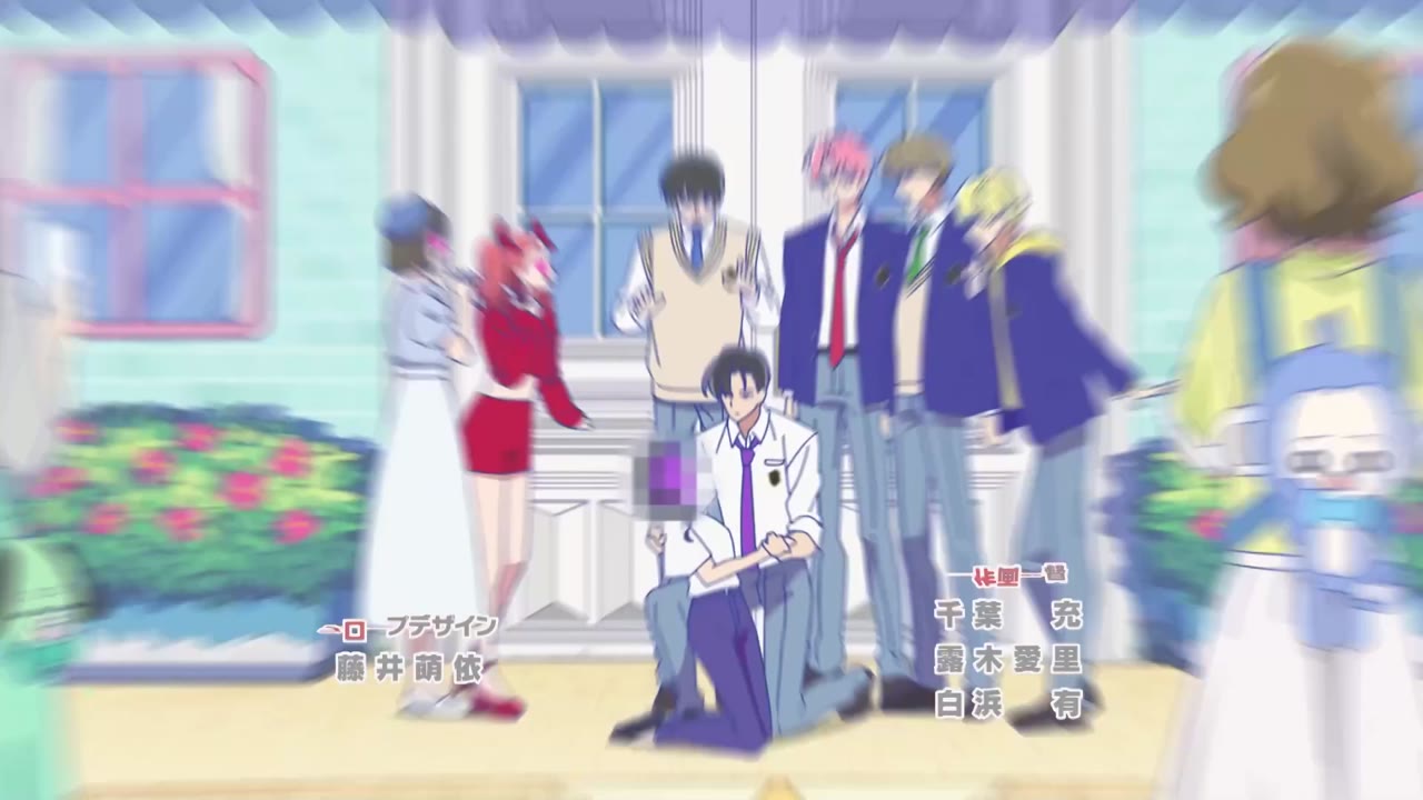 Mặt Khuất Của Tamon-kun tập 6