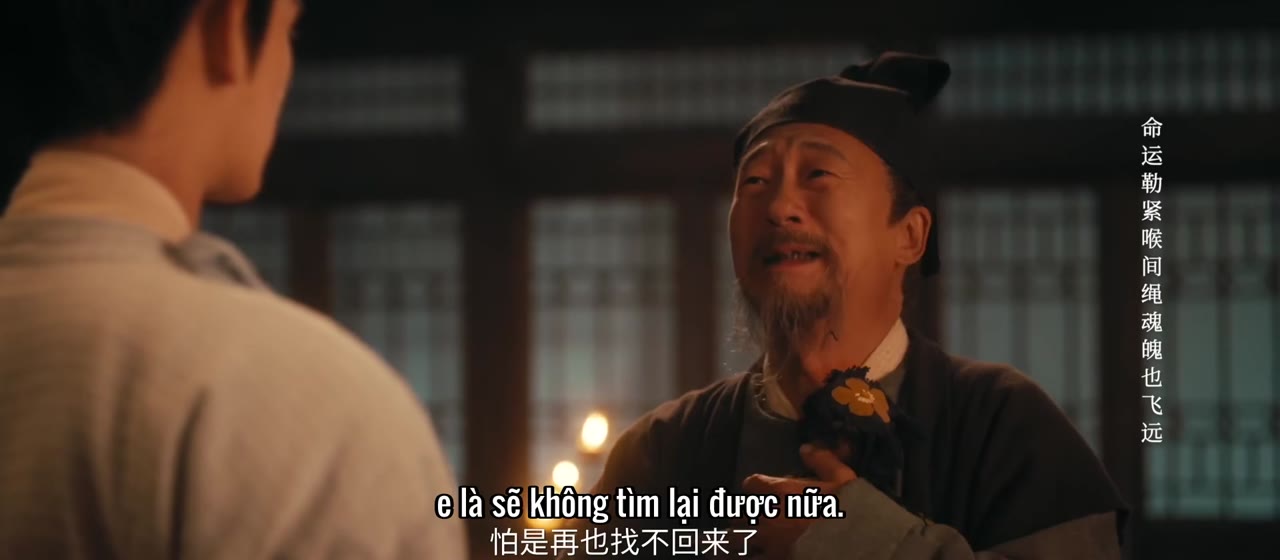 Thừa Phong Du tập 5