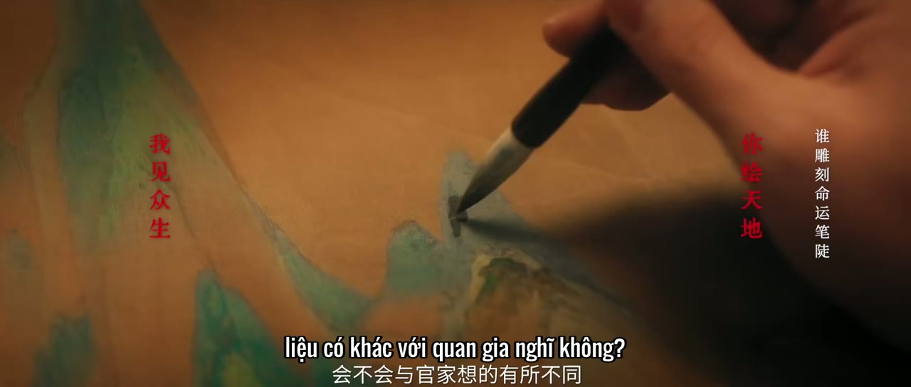Thừa Phong Du tập 23 cảnh 2