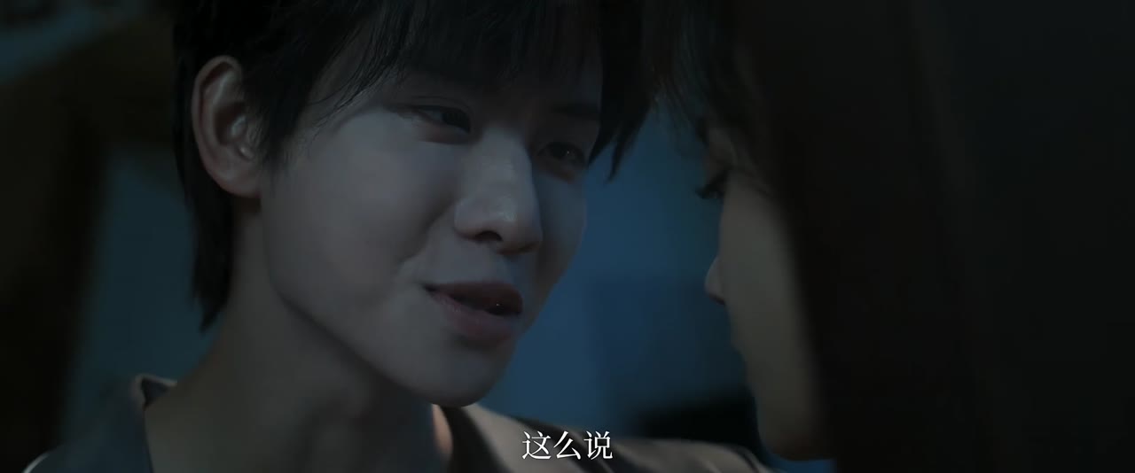 Nhất Thụ Lê Hoa, Nhất Khinh Châu tập 6