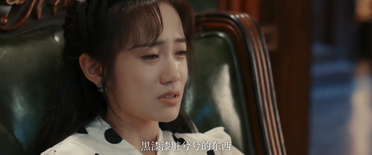 Nhất Thụ Lê Hoa, Nhất Khinh Châu tập 14