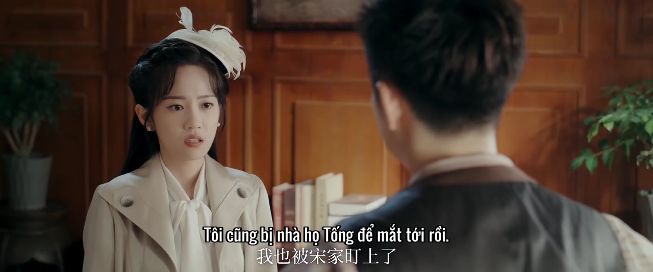 Nhất Thụ Lê Hoa, Nhất Khinh Châu tập 16