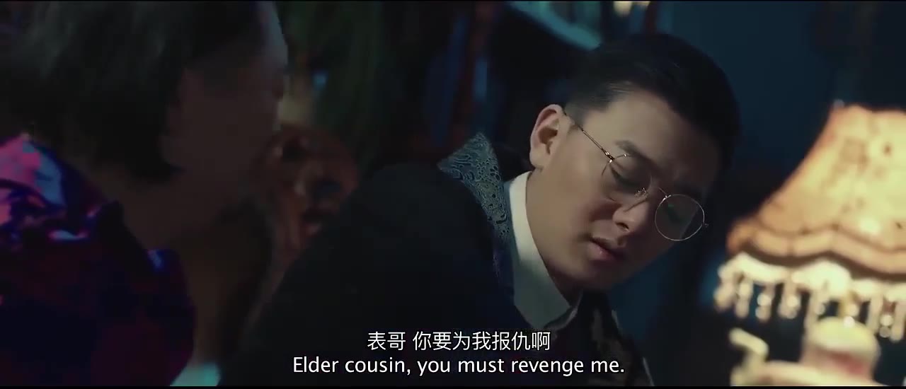 Diệp Vấn: Cửu Long Thành Trại tập 1