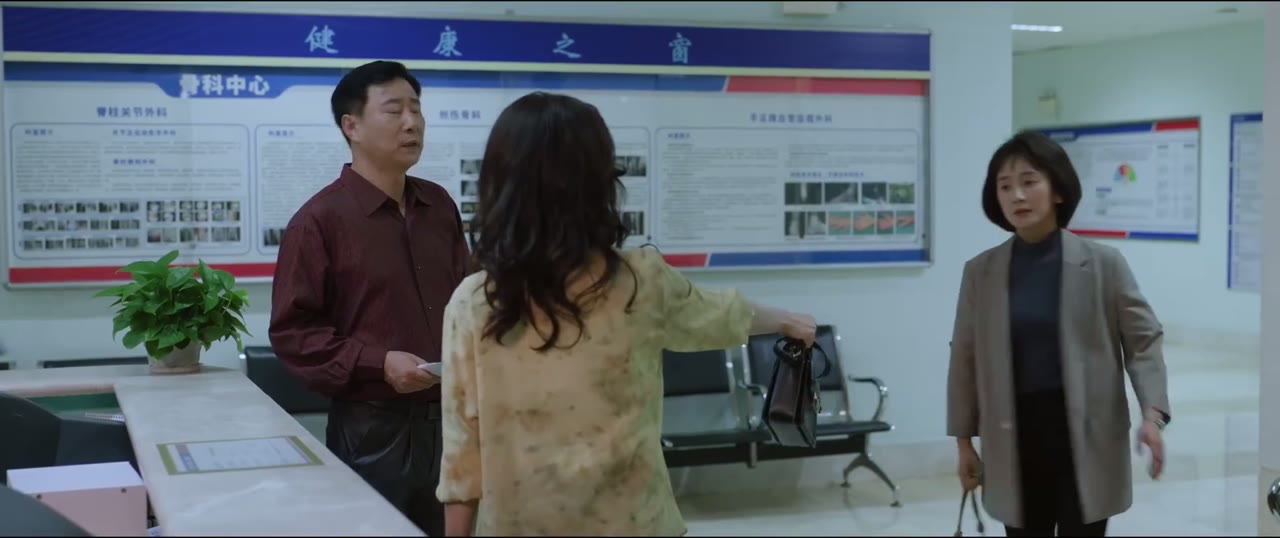 Núi Và Biển Của Tôi tập 21