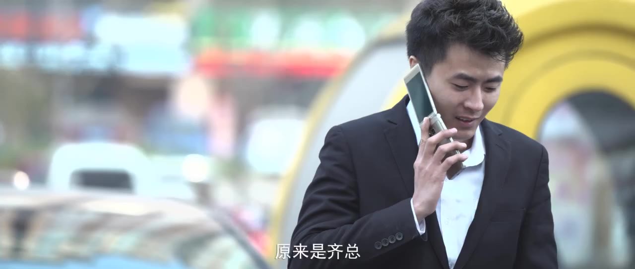 CEO Thất Vọng tập 1