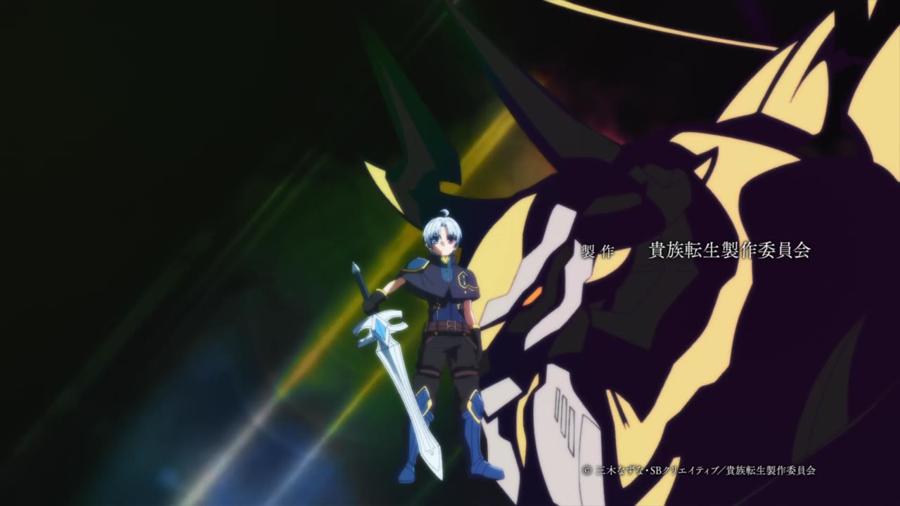 Luân Hồi Cao Quý (Kizoku Tensei: Megumareta Umare kara Saikyou no Chikara wo Eru) tập 11