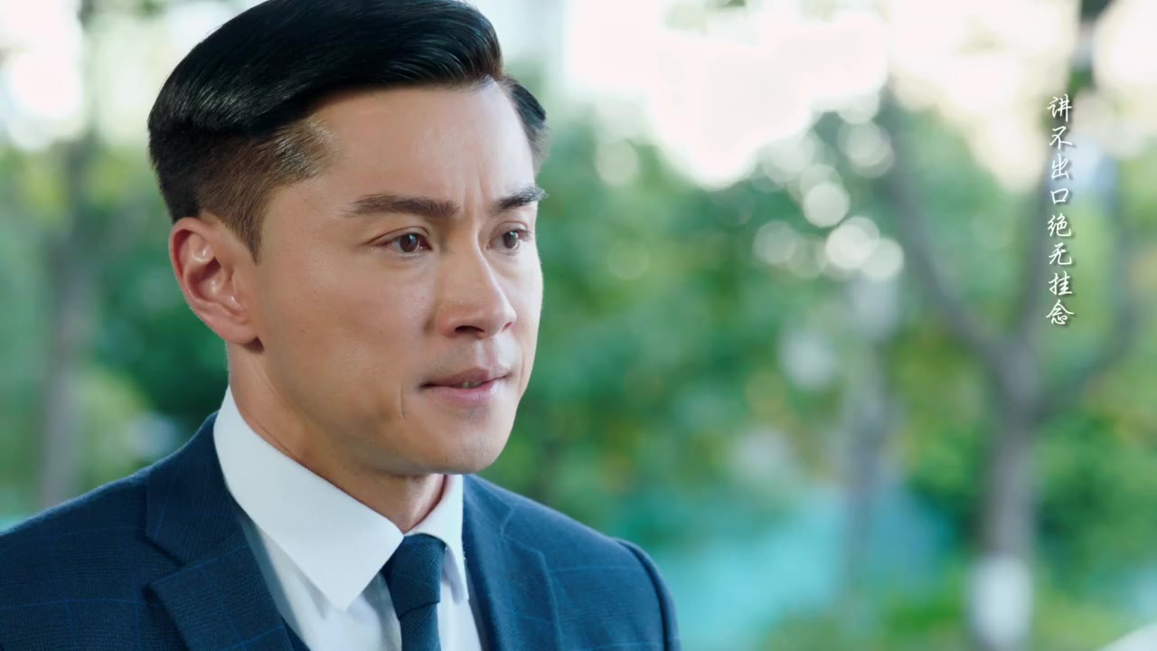 Hắc Kim Phong Bạo tập 29