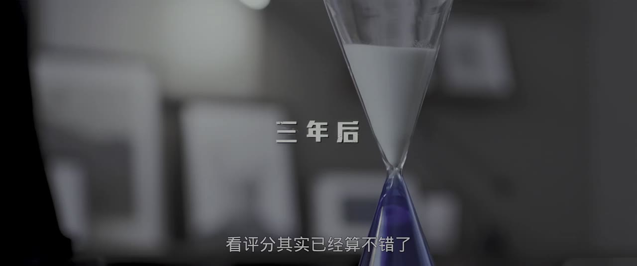 Đội Xung Kích - cảnh 1