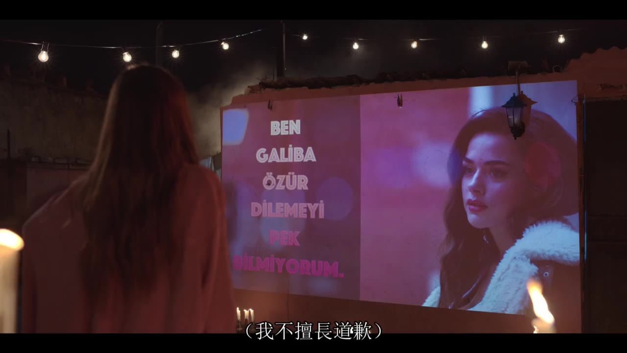 Bài học riêng tư - cảnh 3