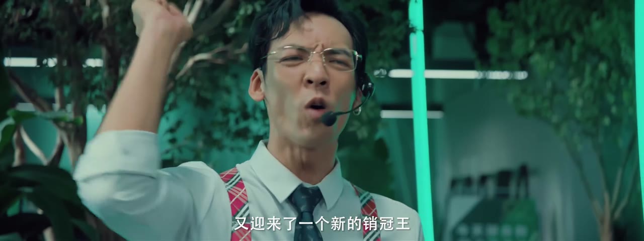 Cuồng Nộ Tập Kích tập 1