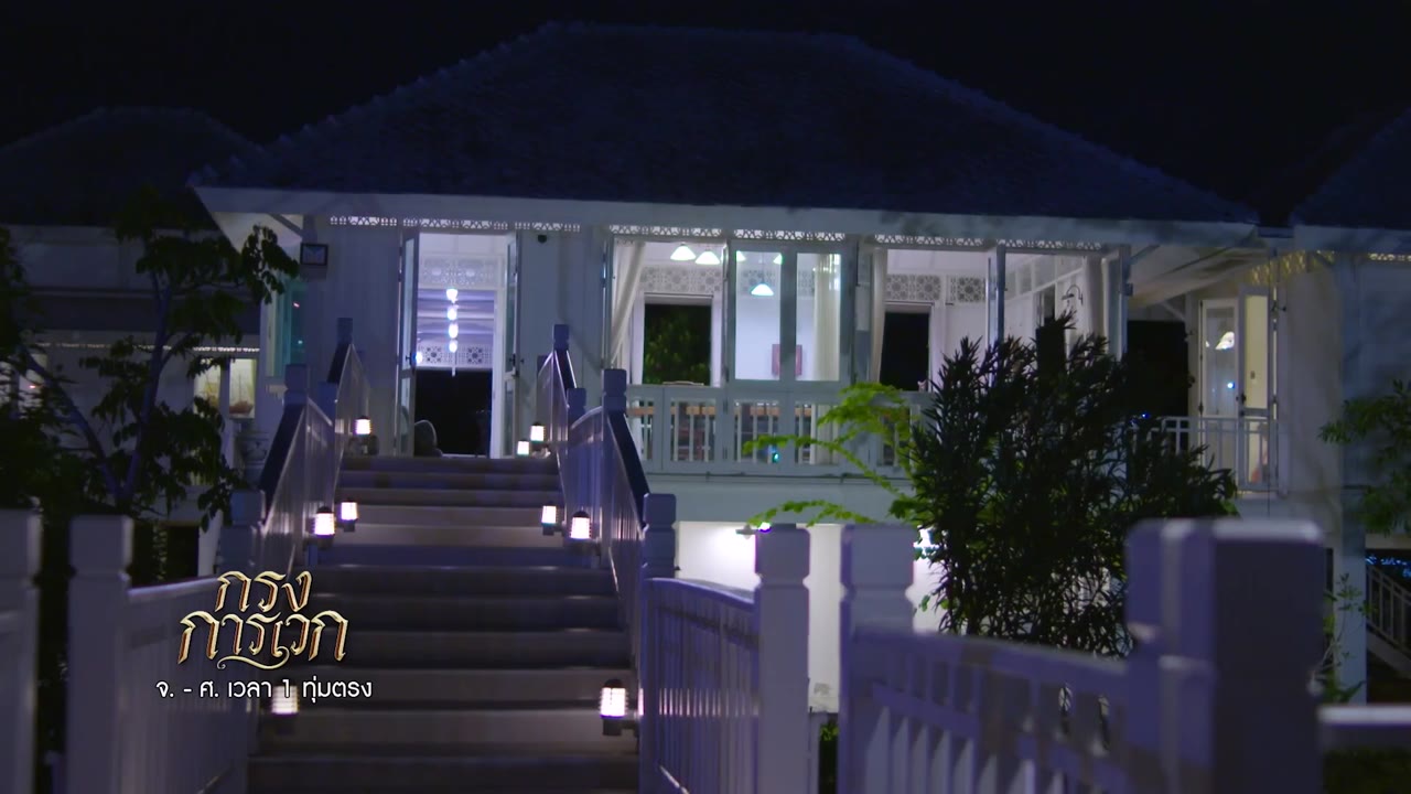 Bí Ẩn Karawek tập 19