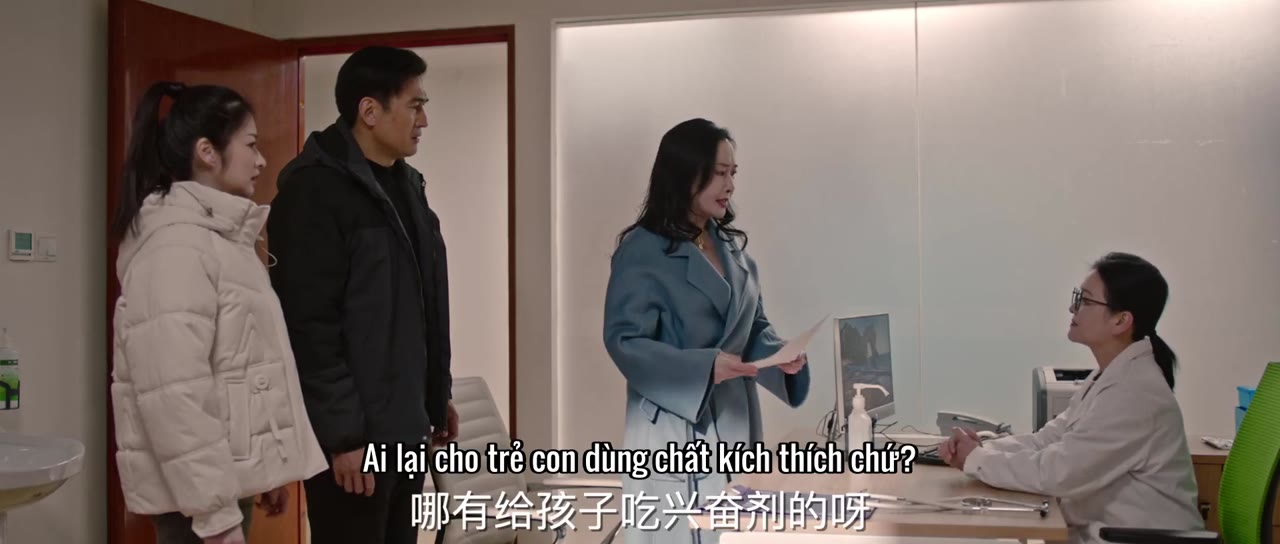 Vịnh Vô Chỉ Cảnh tập 10