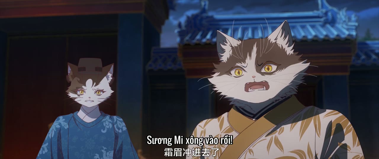 Tử Cấm: Ngự Miêu Phòng tập 12