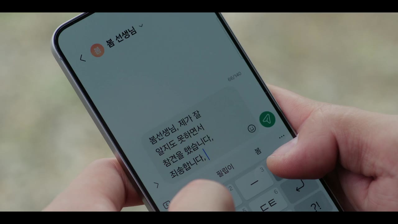 Cơn Say Mùa Xuân tập 4