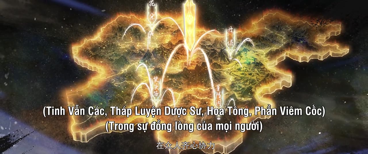 Đấu Phá Thương Khung OVA 4: Duyên Khởi tập 175 cảnh 3