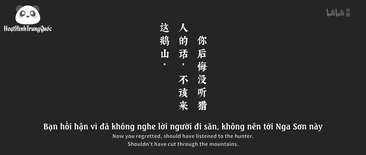 Trung Hoa Kỳ Đàm (Phần 2) tập 2