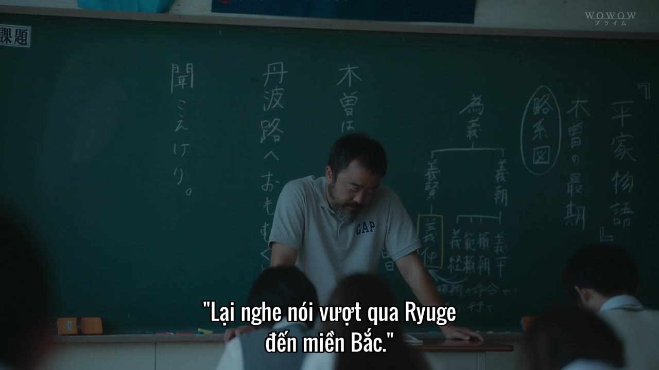 Tai Ương tập 1