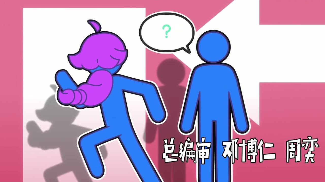 Tiểu Ma Đầu Lộ Tẩy Rồi! tập 2