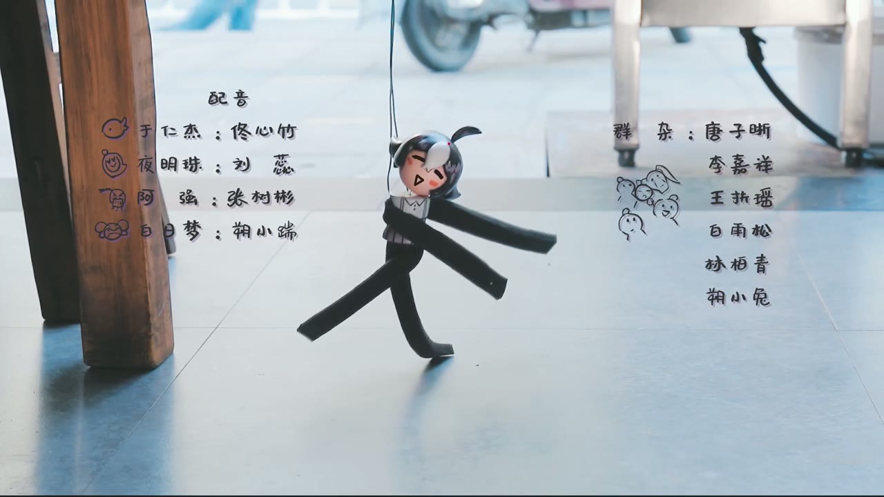 Tiểu Ma Đầu Lộ Tẩy Rồi! tập 6 cảnh 3