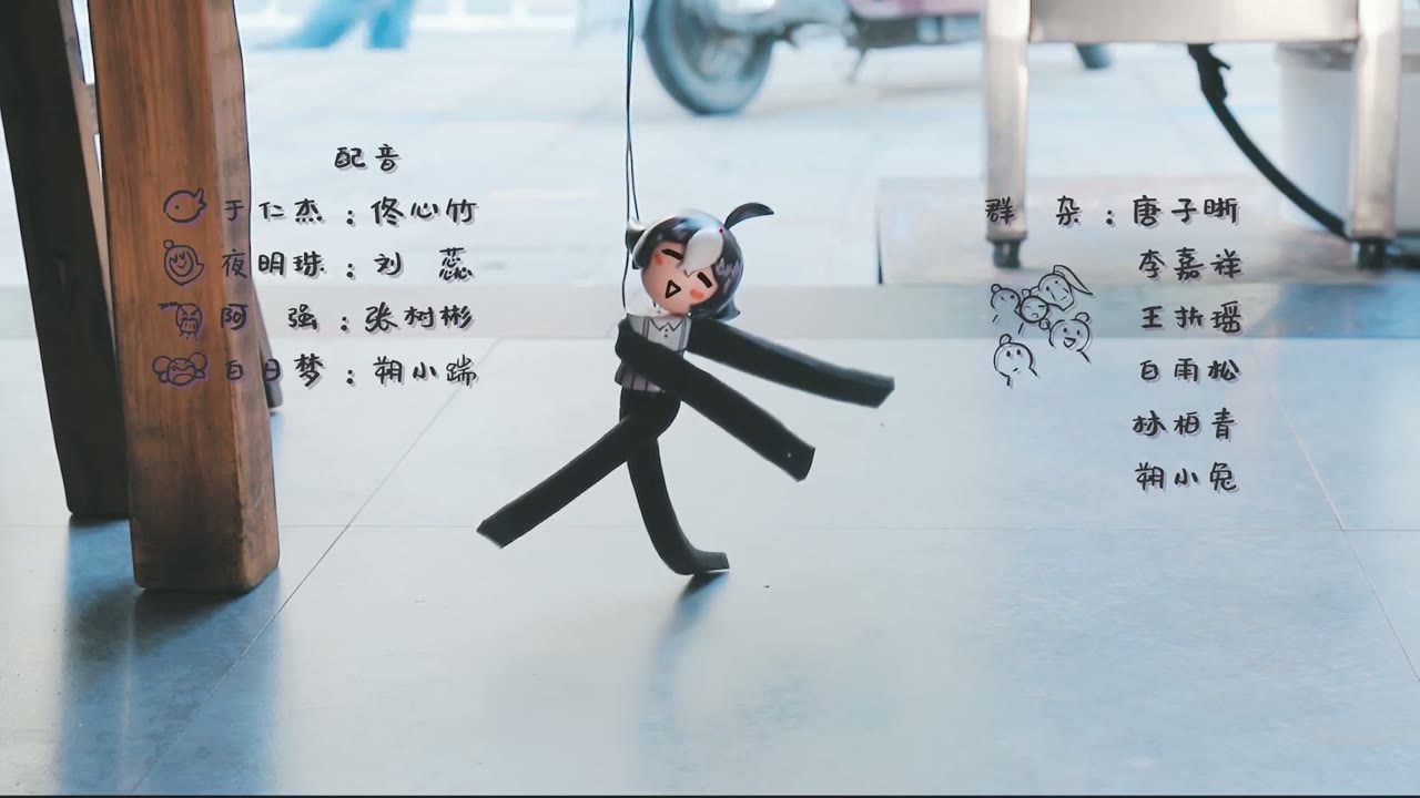 Tiểu Ma Đầu Lộ Tẩy Rồi! tập 7 cảnh 3