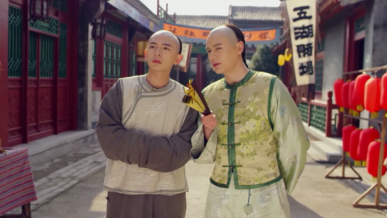 Thần Bổ Đại Thanh tập 1