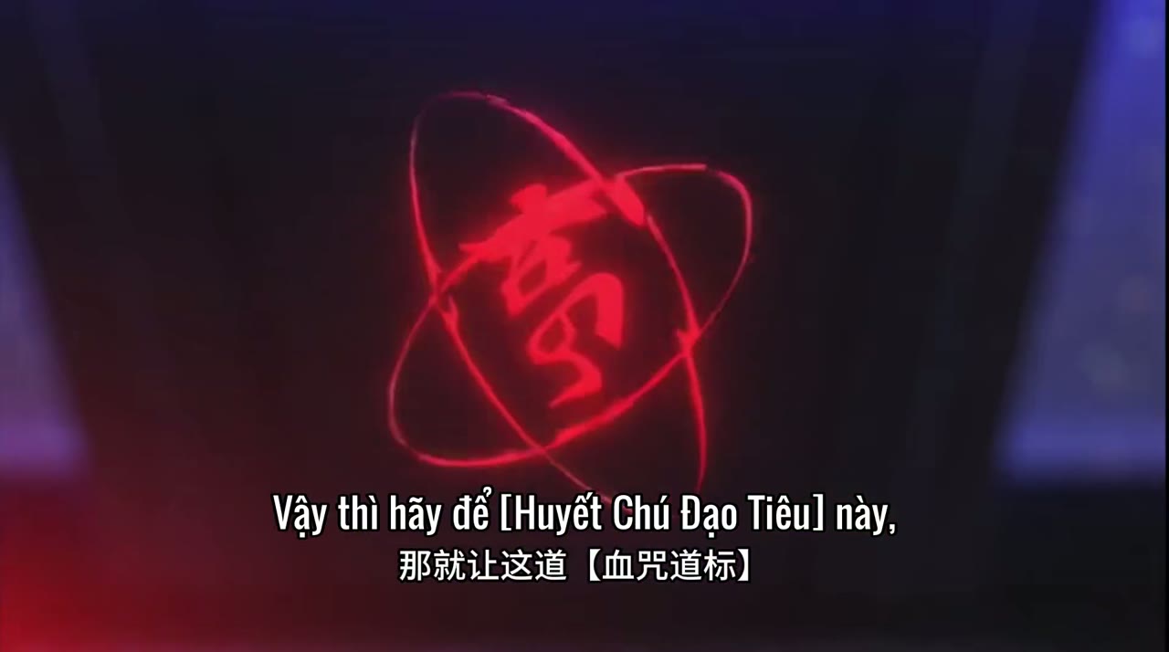 Mang Theo Một Vườn Linh Dược Tôi Độc Đoán Vạn Cổ Bằng Cách Luyện Đan tập 64 cảnh 2