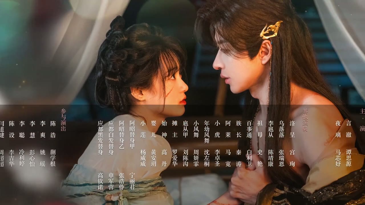 Phong Vũ tập 1 cảnh 3