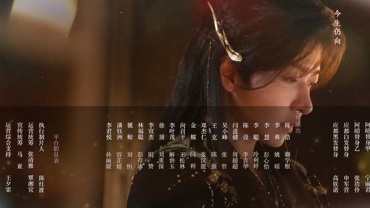 Phong Vũ tập 19 cảnh 3
