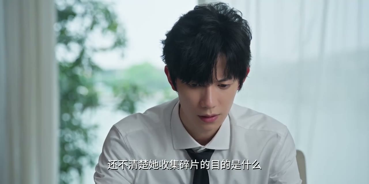 Thu Hút Mãnh Liệt tập 23