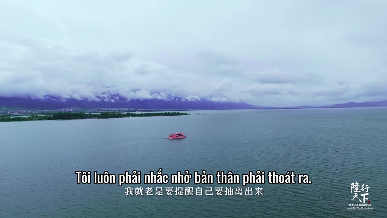 Long Hành Thiên Hạ: Trở Lại Tám Ngàn Dặm Mây Và Trăng tập 17 cảnh 2