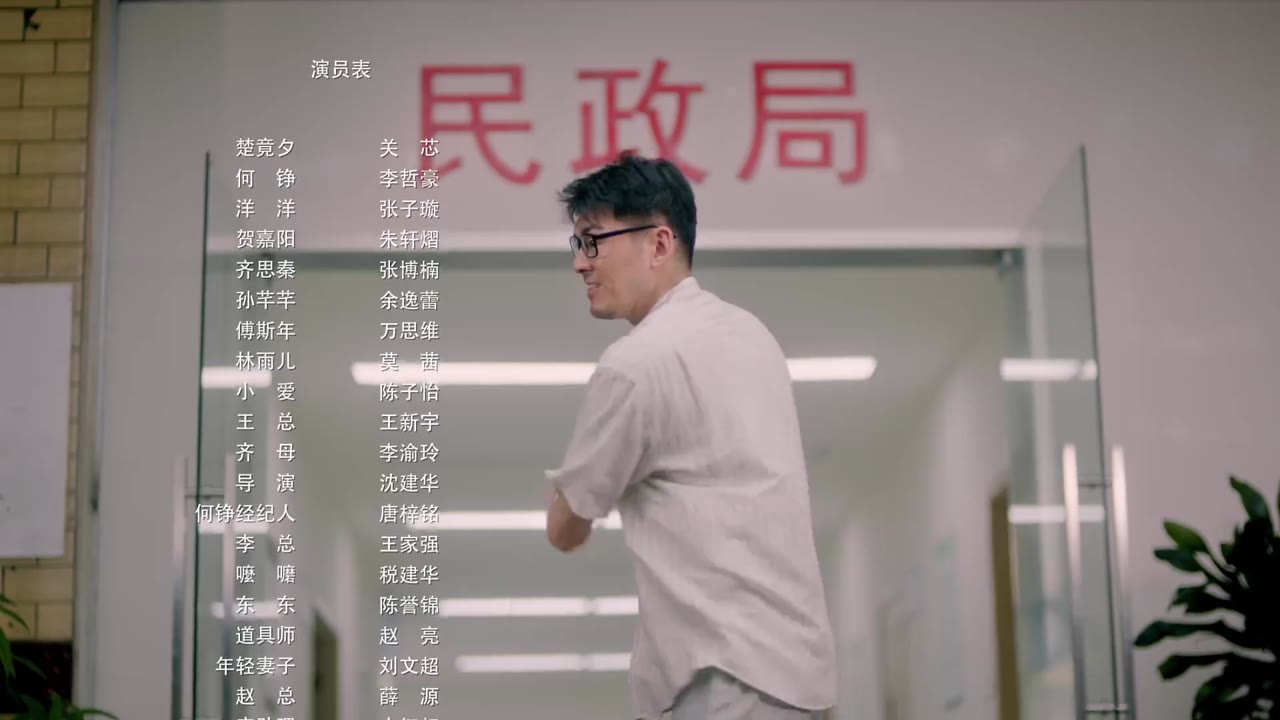 Cô Ấy Thật Rực Rỡ tập 11 cảnh 3