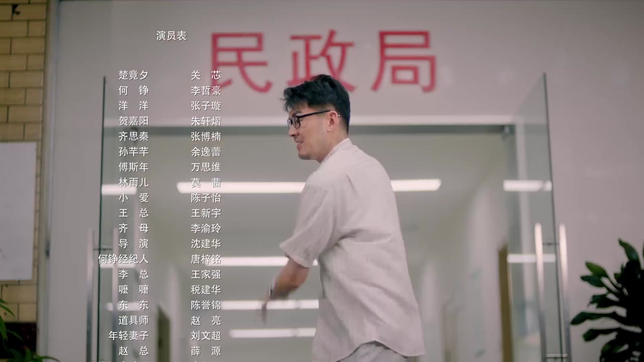 Cô Ấy Thật Rực Rỡ tập 17 cảnh 3