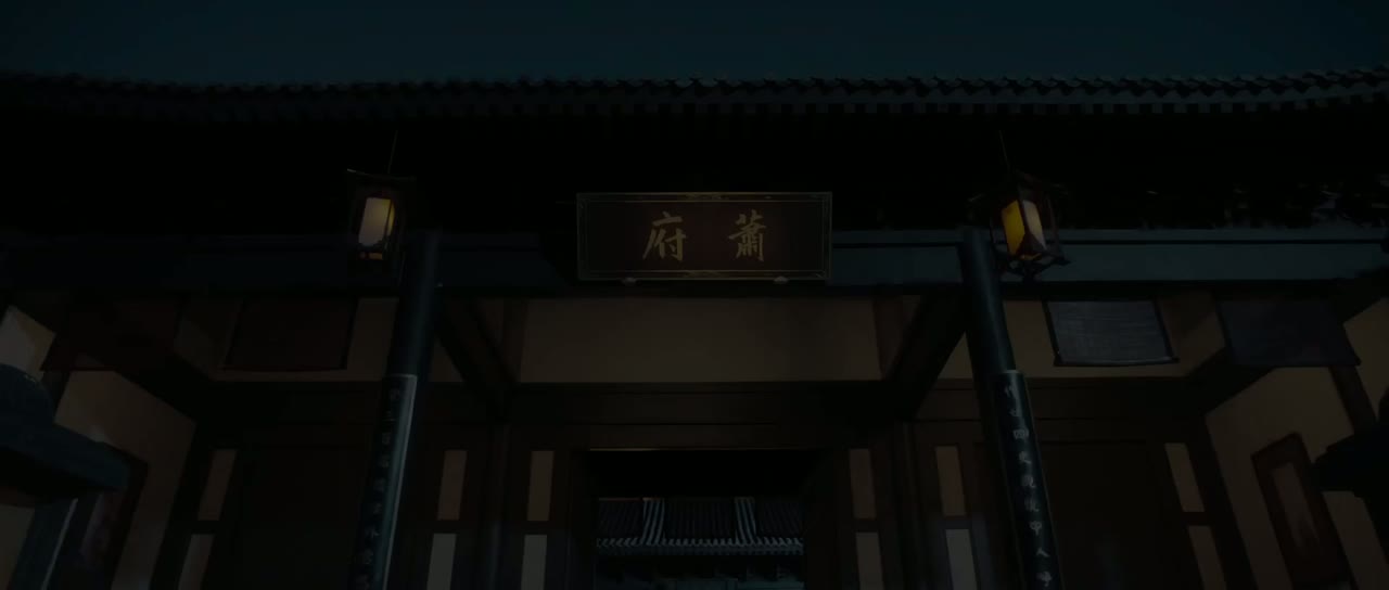 Linh Hy Chi Hương tập 12