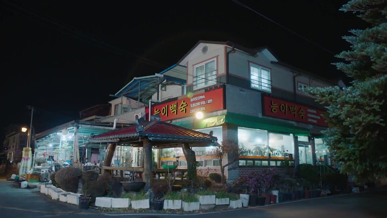 Công Thức Tình Yêu - cảnh 3