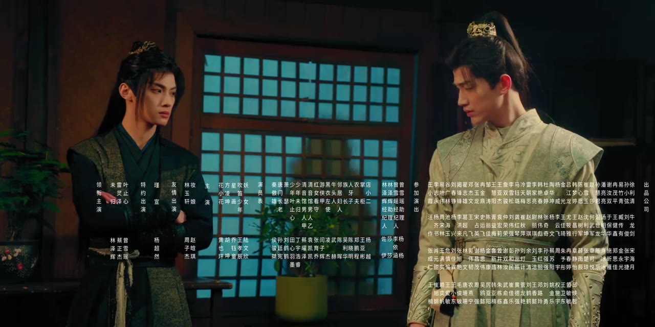 Thiếu Niên Ca Hành: Thiên Hạ Vô Song tập 13 cảnh 2