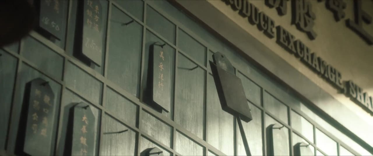 Trường Phong Phá Lãng tập 1
