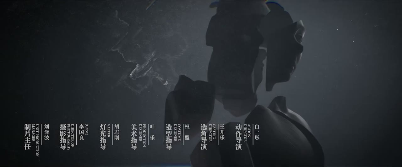 Song Chu Mỹ Thám tập 15