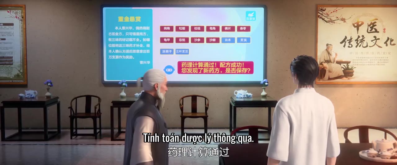 Đô Thị Cổ Tiên Y tập 6
