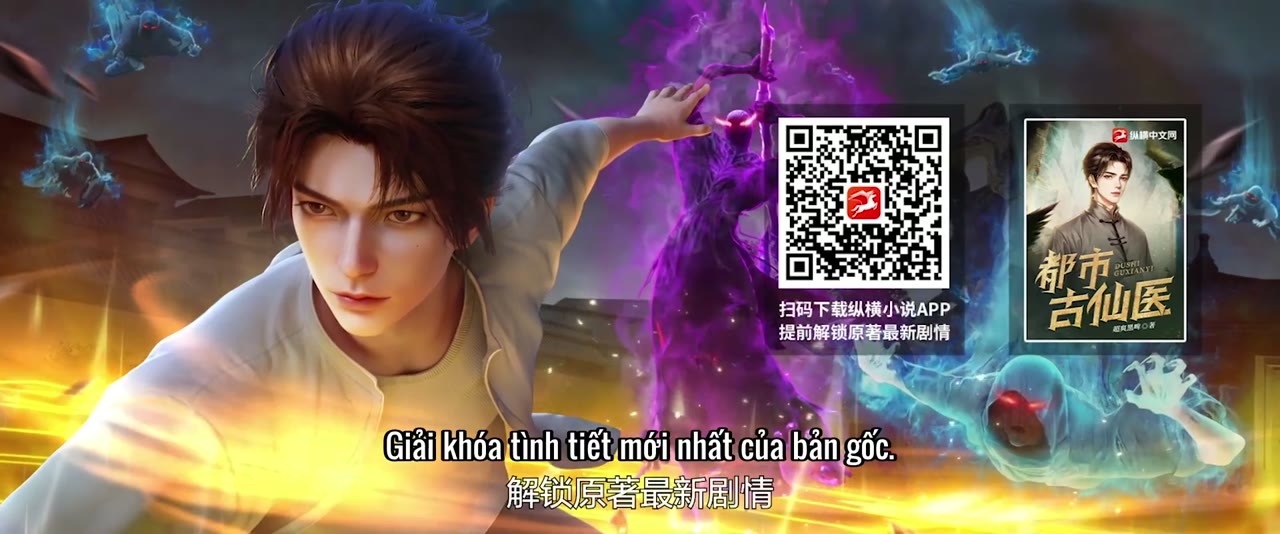 Đô Thị Cổ Tiên Y - cảnh 3