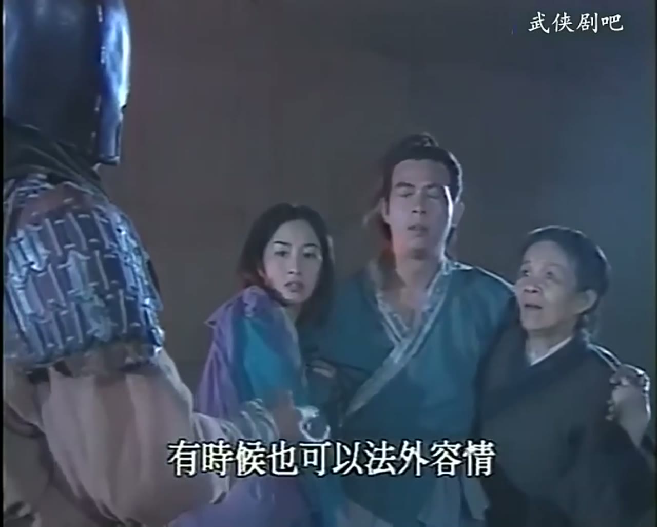 Thiên Thu Anh Hùng Liệt Truyện tập 3