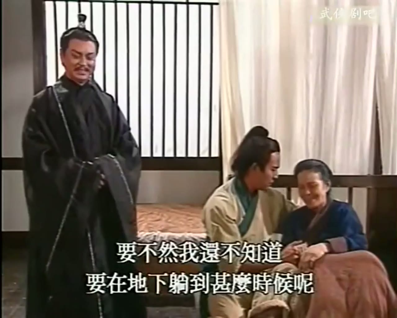 Thiên Thu Anh Hùng Liệt Truyện tập 4 cảnh 2