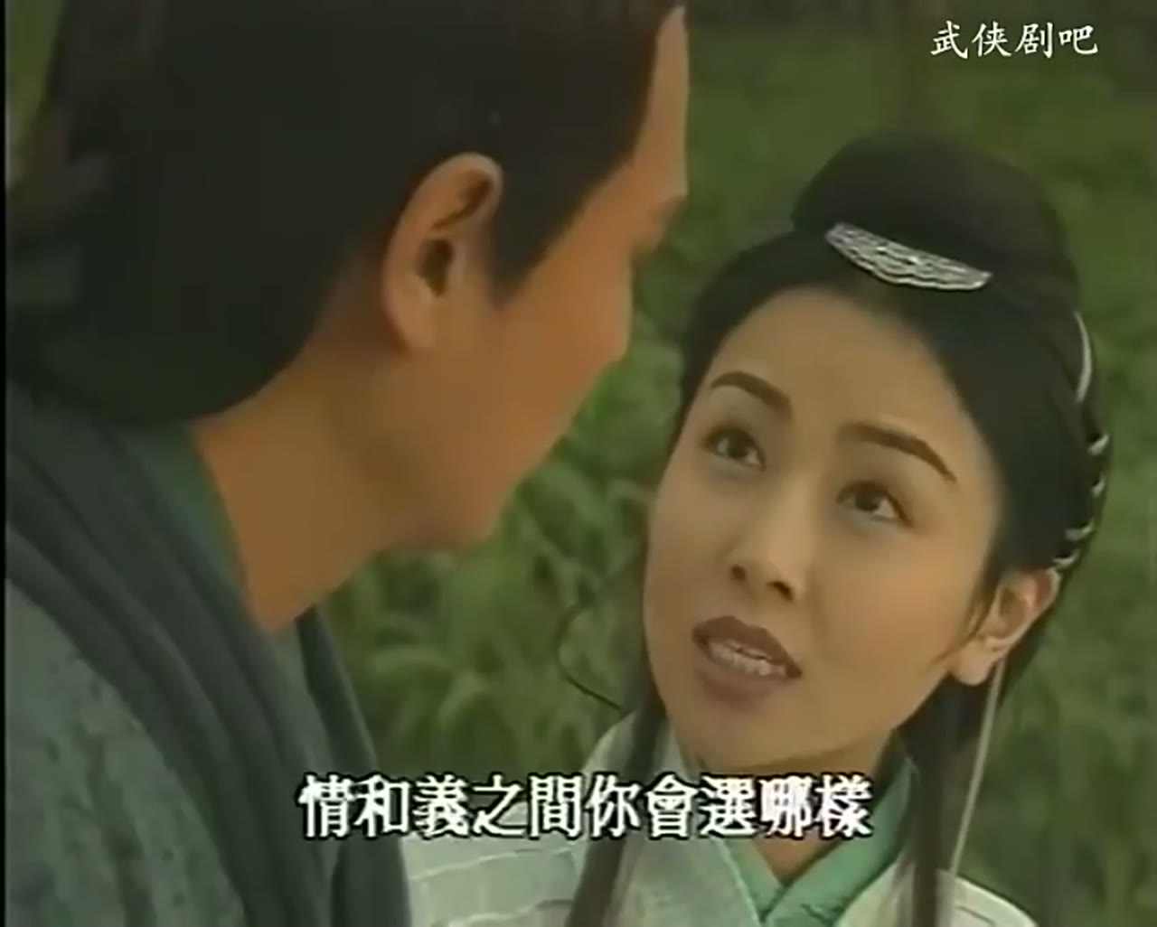 Thiên Thu Anh Hùng Liệt Truyện tập 8 cảnh 3