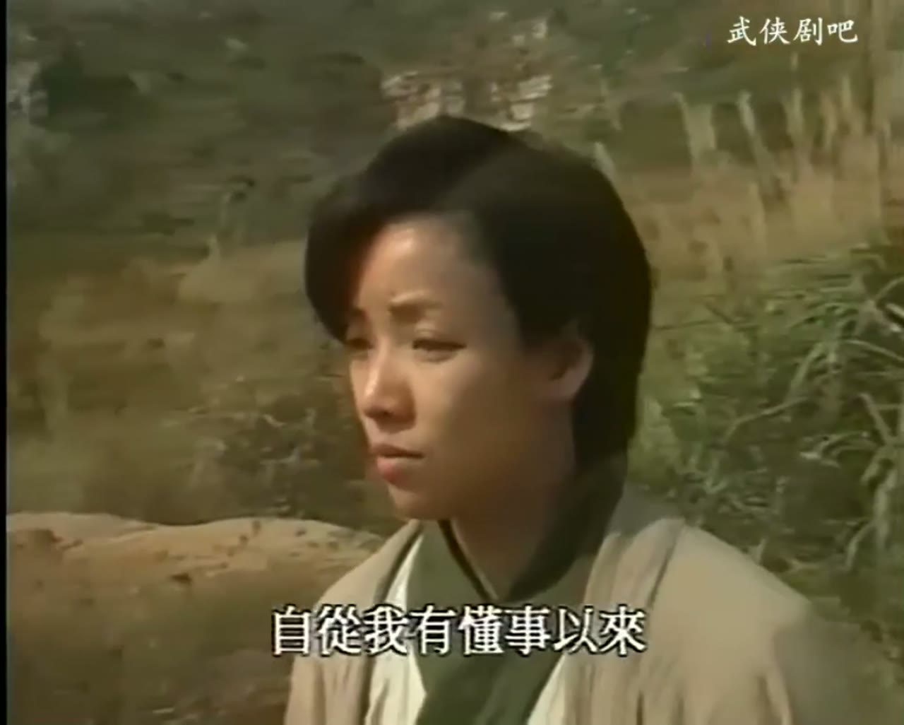 Thiên Thu Anh Hùng Liệt Truyện tập 17