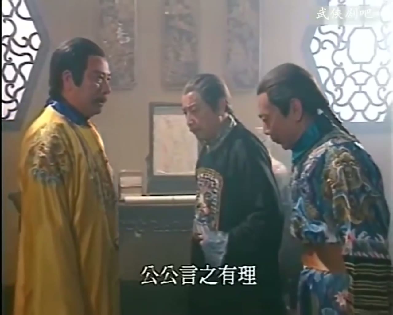 Thiên Thu Anh Hùng Liệt Truyện tập 26