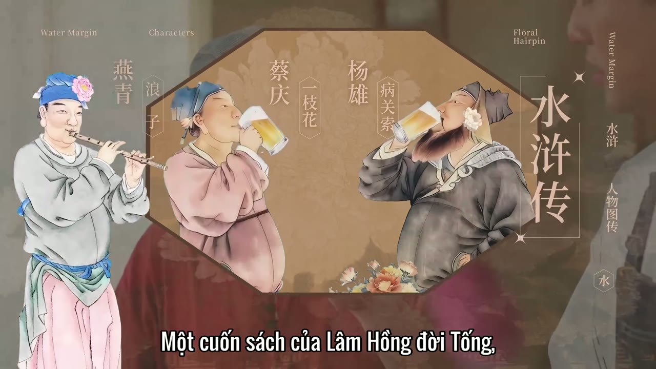 Bách Đạo Cổ Đại Mỹ Thực (100 Món Mỹ Vị Cổ Đại) tập 16