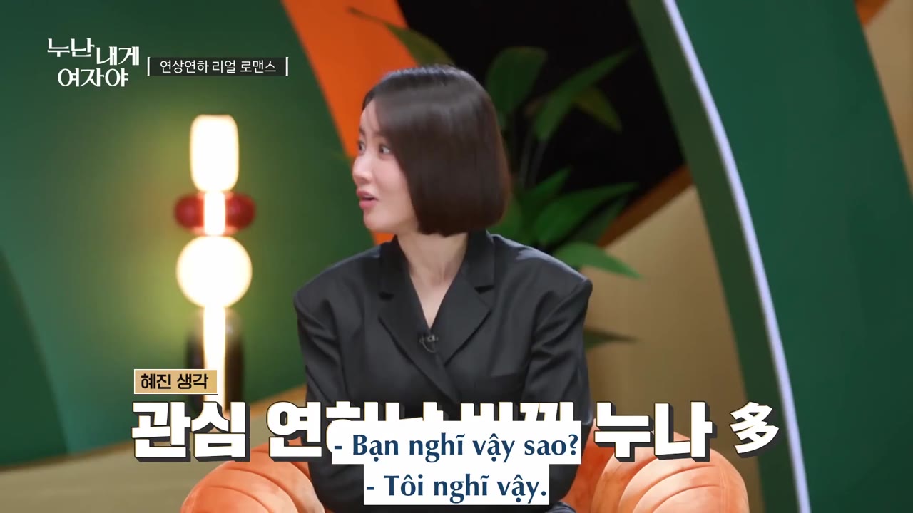 Chị Ơi, Anh Yêu Em tập 1 cảnh 3