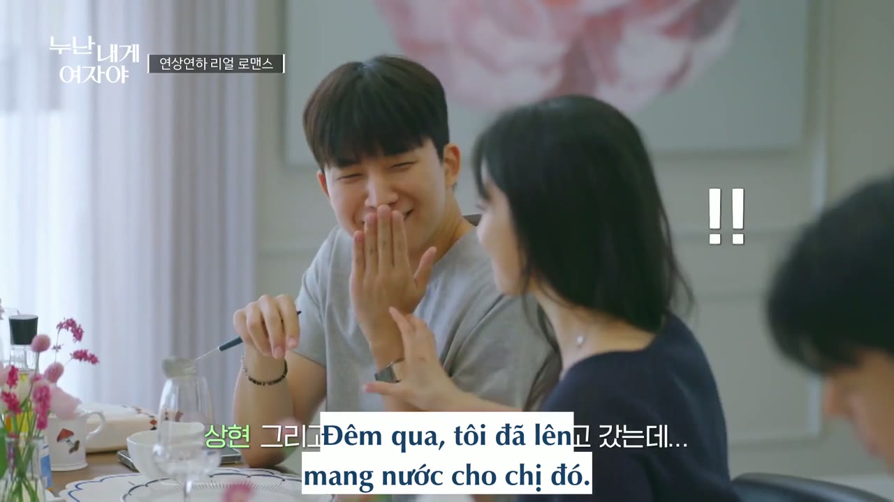 Chị Ơi, Anh Yêu Em tập 2