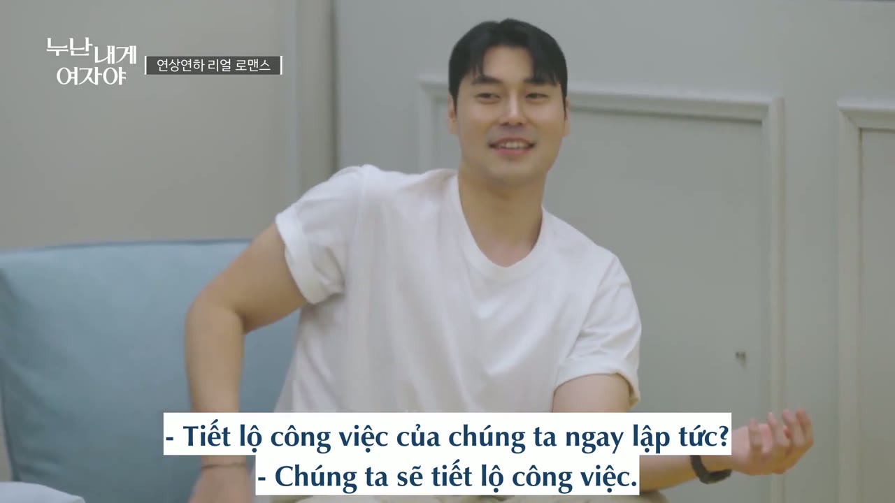 Chị Ơi, Anh Yêu Em tập 3