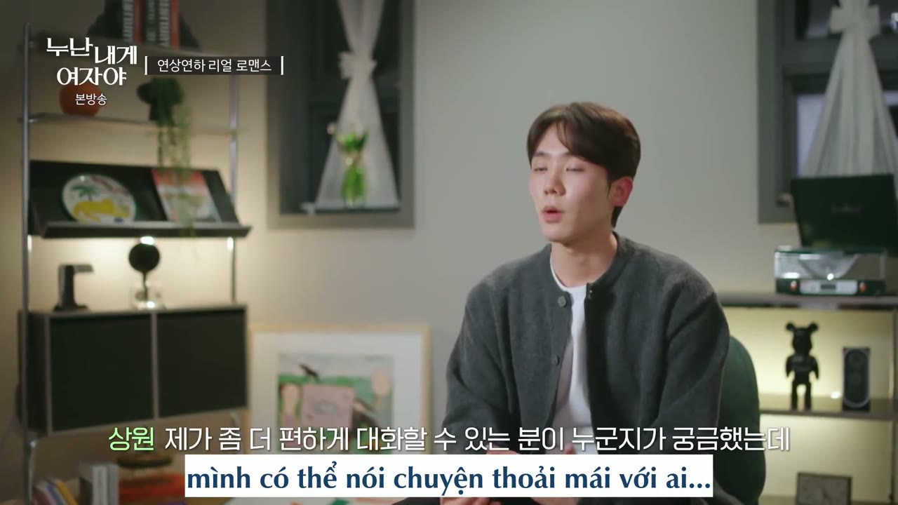 Chị Ơi, Anh Yêu Em tập 8
